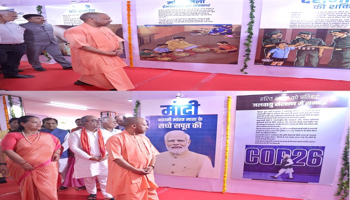 प्रधानमंत्री नरेंद्र मोदी ने देशवासियों के मन में भरा नया आत्मविश्वास : सीएम योगी