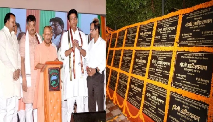 सीएम योगी ने किया 35 परियोजनाओं का लोकार्पण व 41 का शिलान्यास