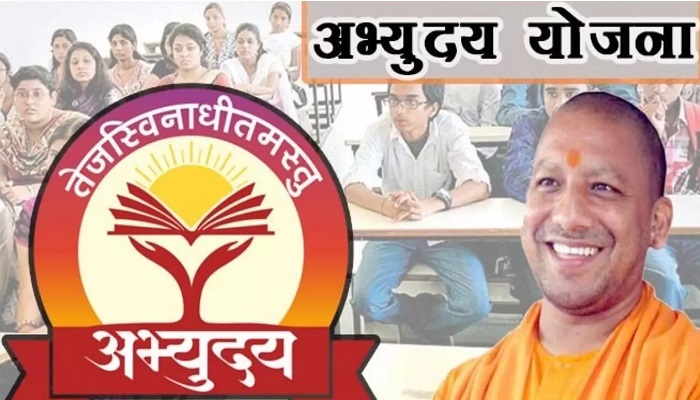 योगी सरकार ने संस्कृत भाषा को बढ़ावा देने के लिए शुरू की थी योजना