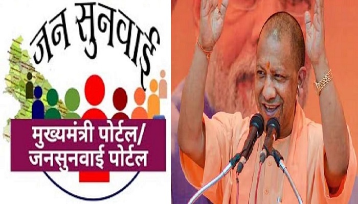 जनसुनवाई और आईजीआरएस की मासिक टॉप और बॉटम 10 रैंकिंग हुई जारी