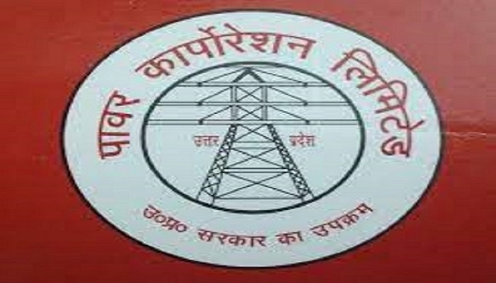 विद्युत भार वृद्धि की प्रक्रिया अब पूरी तरह ऑनलाइन