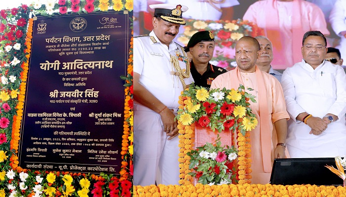 सीएम योगी ने किया नौसेना संग्रहालय के लिए भूमि पूजन