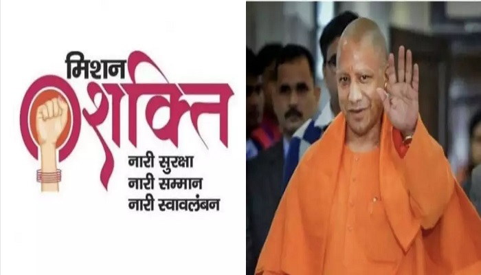 Mission Shakti 5.0: बालिकाओं की सुरक्षा, सम्मान और स्वावलंबन को सशक्त करेगी योगी सरकार
