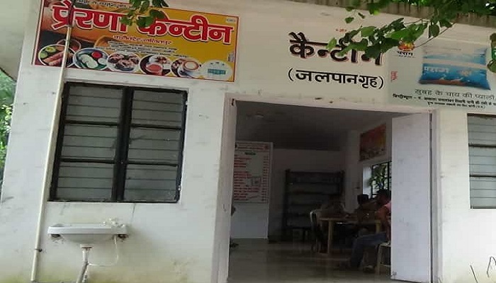 औद्योगिक क्षेत्र की महिलाओं के लिए खुली पहली प्रेरणा कैंटीन