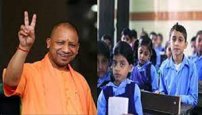यूपी के शिक्षा मॉडल का डेमो पेश करेगी योगी सरकार