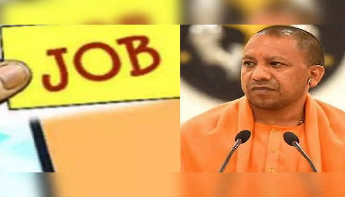 Mission Rojgar: यूपी में पारदर्शिता की बुनियाद पर सच हो रहे रोजगार के सपने