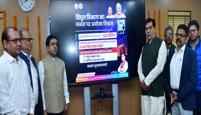 बिल के लिए बिजली विभाग के कर्मचारियों पर निर्भरता होगी खत्म: एके शर्मा