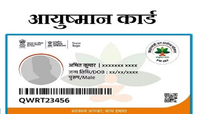 योगी सरकार की पहल पर मरीजों को गुणवत्तापूर्ण इलाज देने को साचीज ने चलाया अभियान