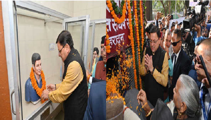 उत्तराखंड राज्य स्थापना दिवस पर शहीद आंदोलनकारियों को सीएम धामी ने दी श्रद्धांजलि