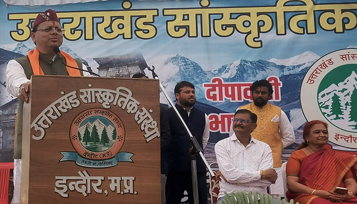 धामी ने इंदौर में प्रवासी उत्तराखंडियों को केंद्र, राज्य सरकार की उपलब्धियां गिनाई