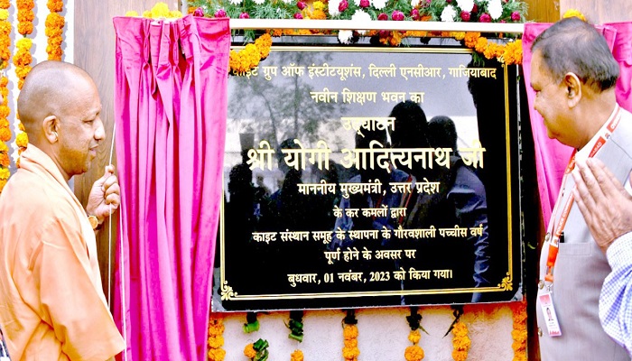आज उत्तर प्रदेश के किसी भी नागरिक के सामने पहचान का संकट नहीं: योगी