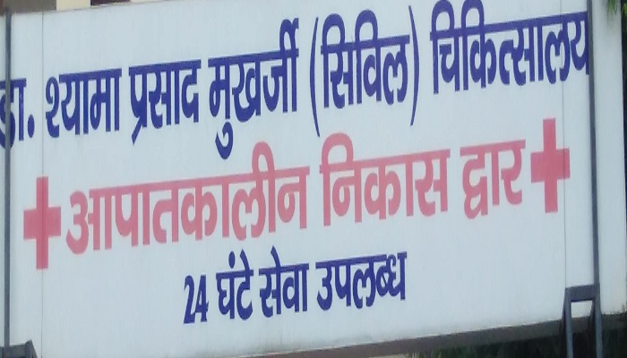 सिविल समेत प्रदेश के 4 अस्पतालों का कायाकल्प करेगी योगी सरकार