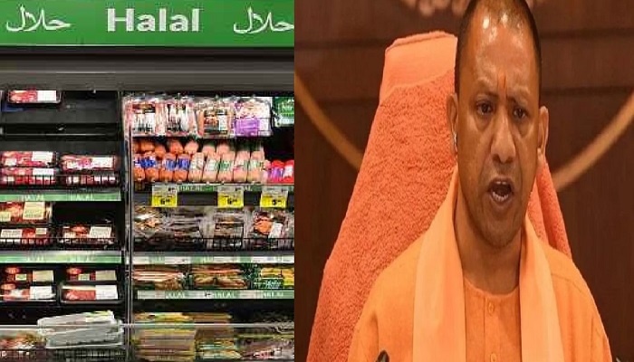 यूपी में हलाल सर्टिफिकेशन वाले प्रोडक्ट्स पर लगा बैन