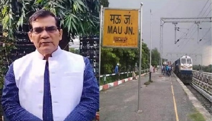 22 नवंबर को मऊ को मिलेगी मुंबई के लिए नई ट्रेन की सौगात
