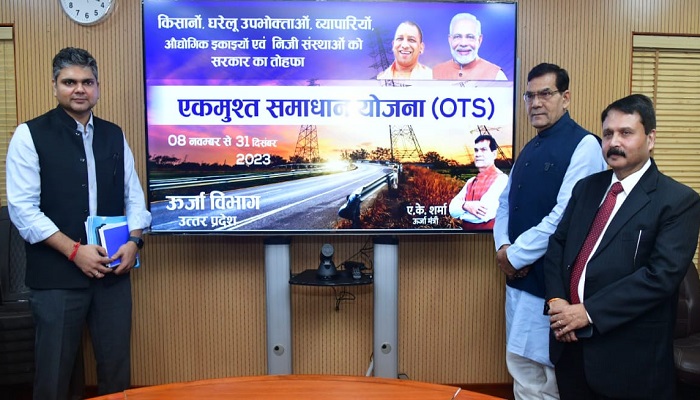 OTSसे 5436 करोड़ रूपए का मिला राजस्व, उपभोक्ताओं को 1795 करोड़ रूपए की मिली छूट