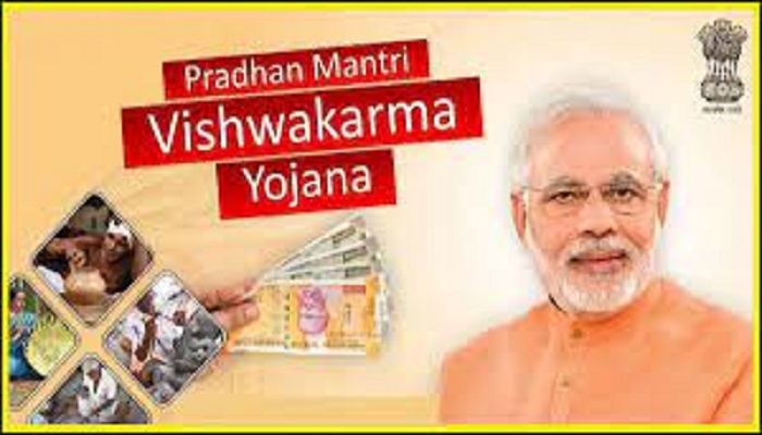 पीएम विश्वकर्मा योजना के तहत लाभार्थियों के सत्यापन में तेजी ला रही योगी सरकार