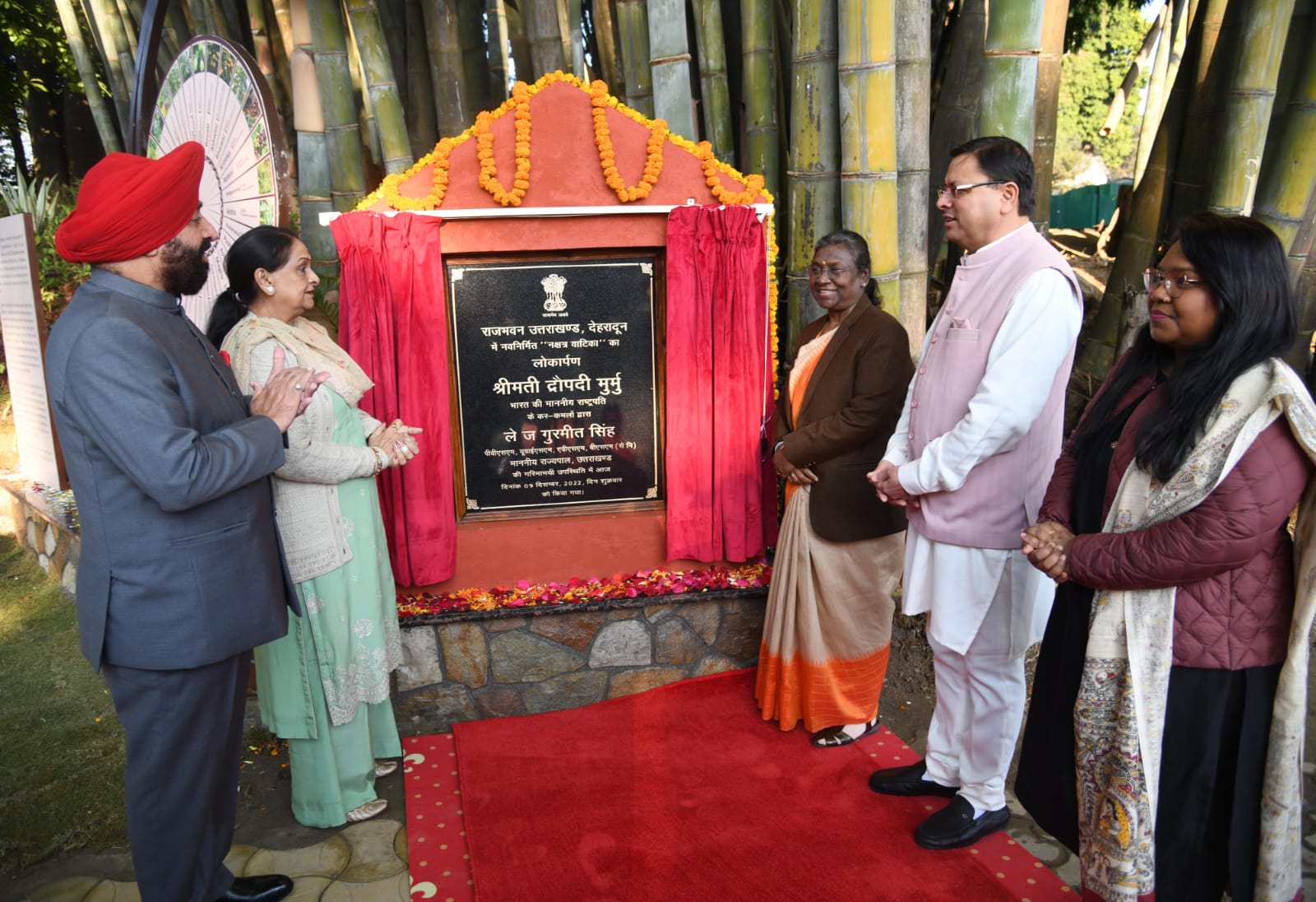राष्ट्रपति मुर्मू ने राजभवन में नवनिर्मित शिव मंदिर परिसर  का लोकार्पण किया