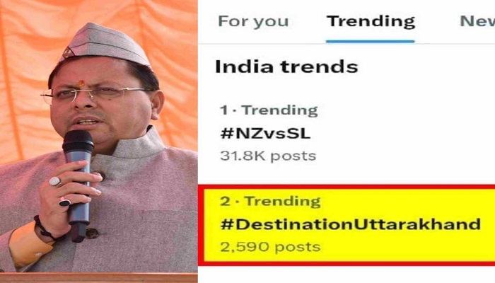 राज्य स्थापना की 23वीं वर्षगांठ पर ट्रेंड हुआ डेस्टिनेशन उत्तराखंड