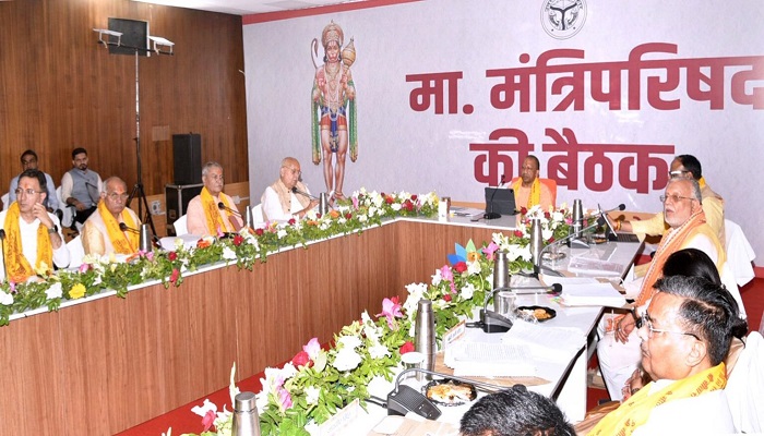अयोध्या को योगी सरकार की सौगात, तीर्थ विकास परिषद का गठन को मिली मंजूरी