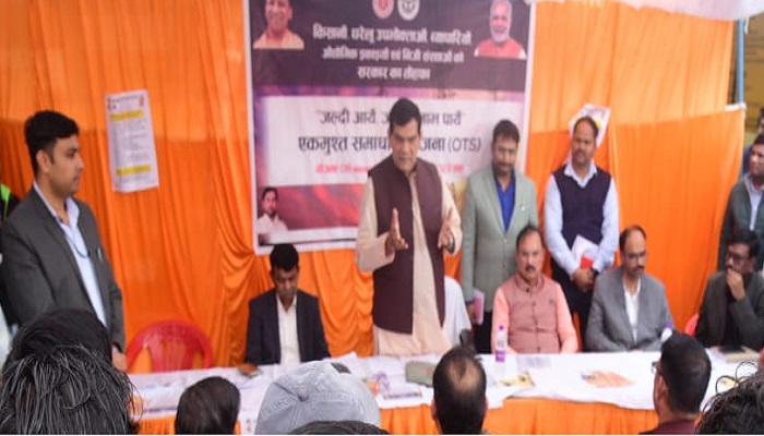 ओटीएस से अब तक 2100 करोड़ रूपये से अधिक का राजस्व प्राप्त हुआ: एके शर्मा