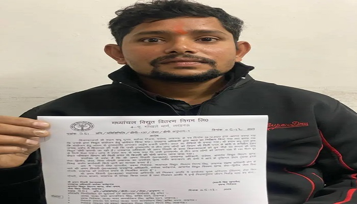 बिजली चोरों पर ही नहीं चोरों के सरदारों पर भी कार्यवाही