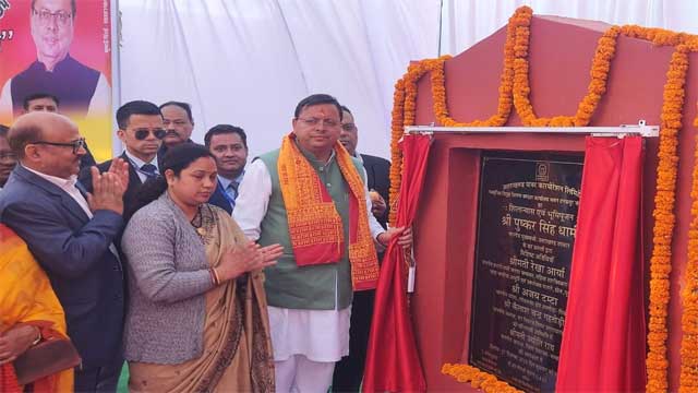सीएम धामी ने विद्युत वितरण मण्डल के कार्यालय भवन का किया शिलान्यास