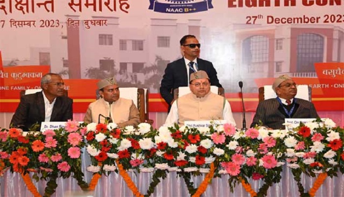 राज्यपाल व सीएम ने सराहा ओपन यूनिवर्सिटी का कांसैप्ट