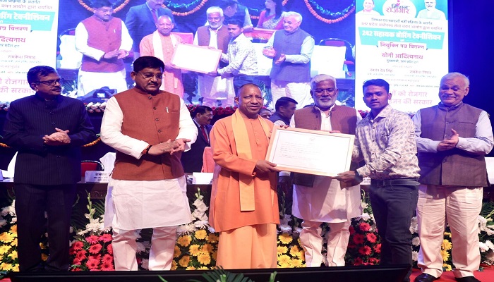 सीएम योगी ने 242 सहायक बोरिंग टेक्नीशियन को दिया नियुक्ति पत्र