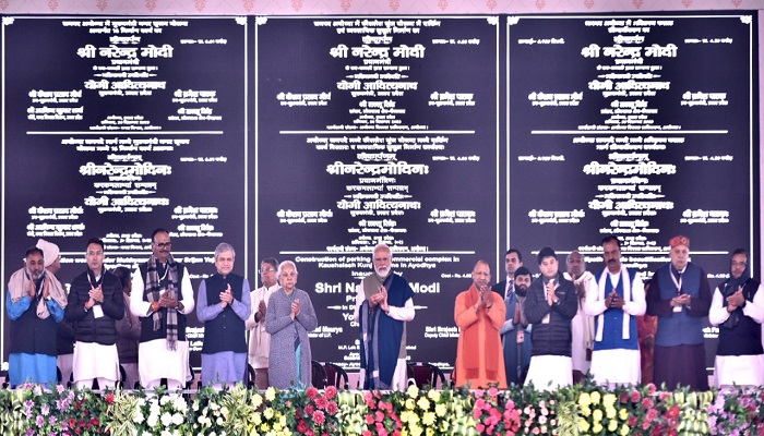 अयोध्या के इतिहास में स्वर्णाक्षरों में दर्ज हुई 30 दिसंबर की तारीख