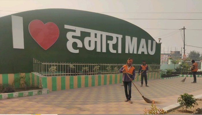 नागरिक सहभागिता में मऊ नगरपालिका को प्रदेश में मिला प्रथम स्थान
