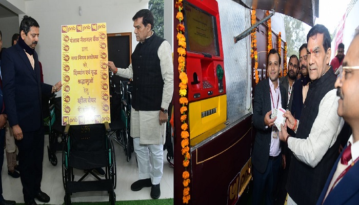 एके शर्मा ने पीएनबी बैंक की बैंकिंग ऑन व्हीलस का किया शुभारम्भ