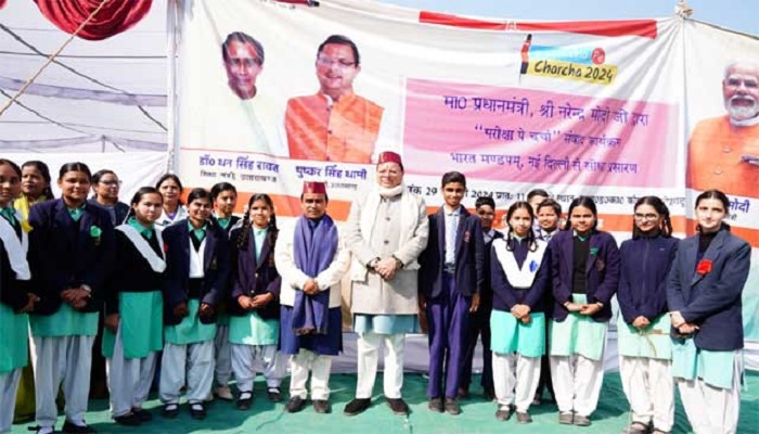 सीएम धामी ने विद्यार्थियों के साथ ‘परीक्षा पर चर्चा 2024’ कार्यक्रम में किया प्रतिभाग