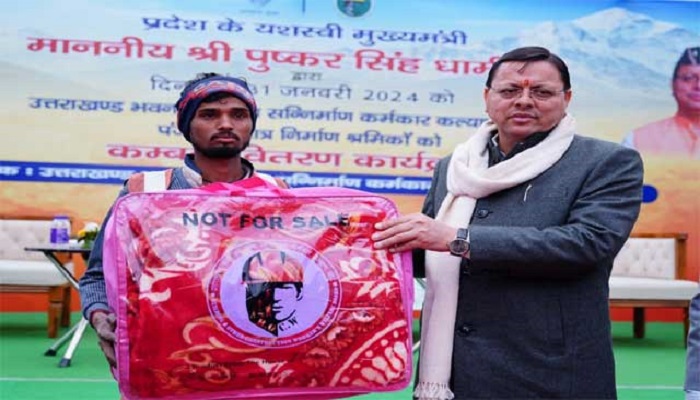CM ने श्रम विभाग में पंजीकृत श्रमिकों को कम्बल वितरित किए