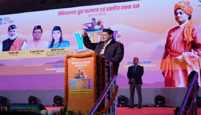 सीएम धामी ने किया 5 दिवसीय राज्य स्तरीय युवा महोत्सव का शुभारंभ