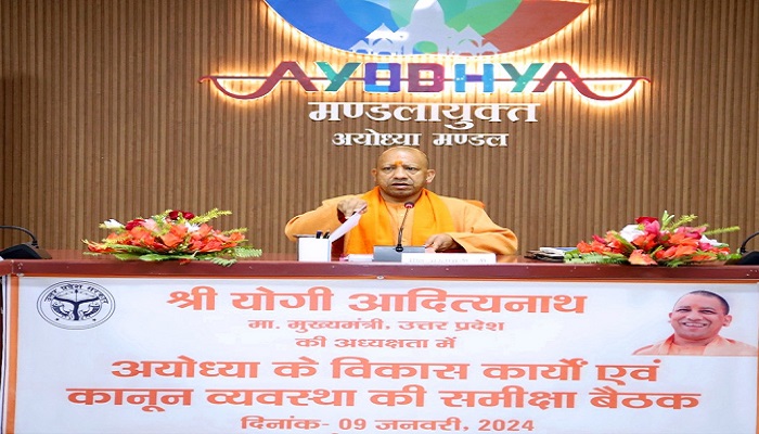 अयोध्या में अगंतुकों को मिलेगा अविस्मरणीय अतिथि सत्कार: मुख्यमंत्री