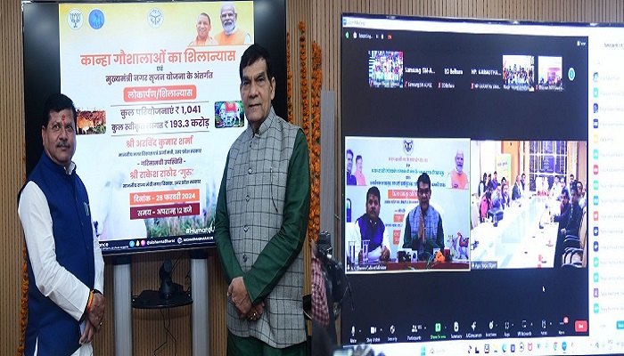 मेरठ नगर निगम द्वारा निर्मित ‘‘जनसुविधा ऐप’’ का नगर विकास मंत्री ने किया उद्घाटन