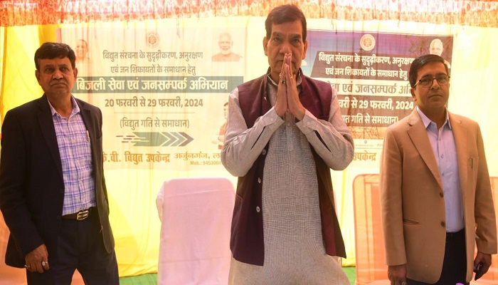 ऊर्जा मंत्री ने राज्य स्तरीय “बिजली सेवा एवं जनसम्पर्क अभियान“ का किया शुभारम्भ