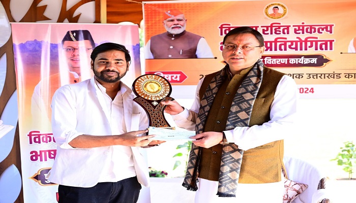 संकल्प में नहीं होना चाहिए कोई विकल्प: सीएम धामी