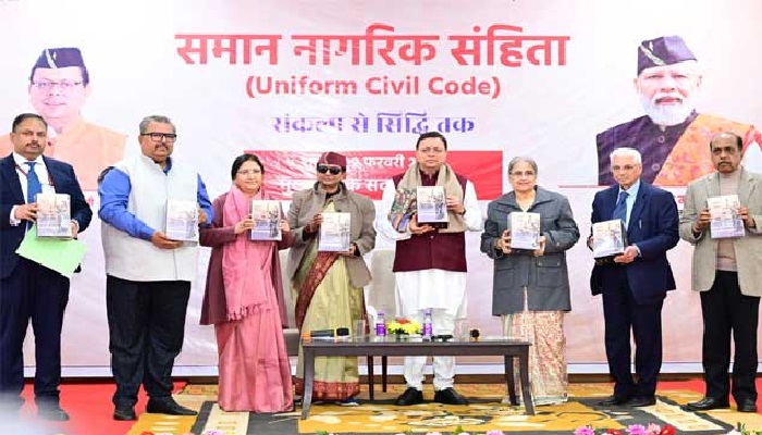 समान नागरिक संहिता के लिए गठित समिति ने ड्राफ्ट सीएम धामी को सौंपा