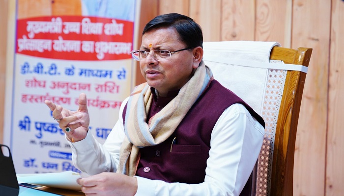 सीएम धामी ने एनएसई की गौरव योजना का किया शुभारंभ