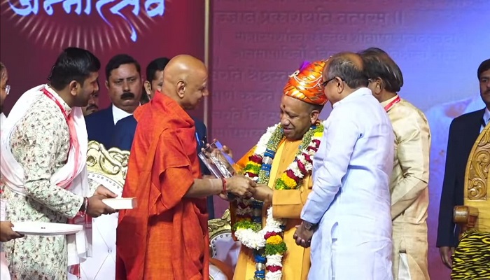 भक्ति और शक्ति का मिलन होता है तो टूट जाती है गुलामी की दासता: योगी