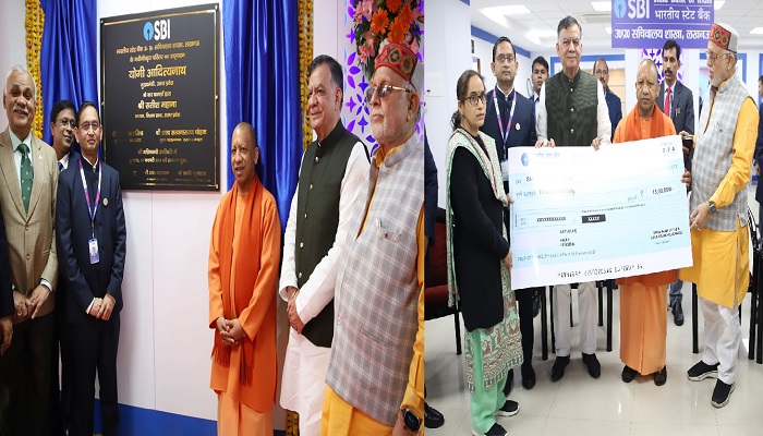 सीएम योगी ने किया एसबीआई की विधान भवन शाखा का उद्घाटन