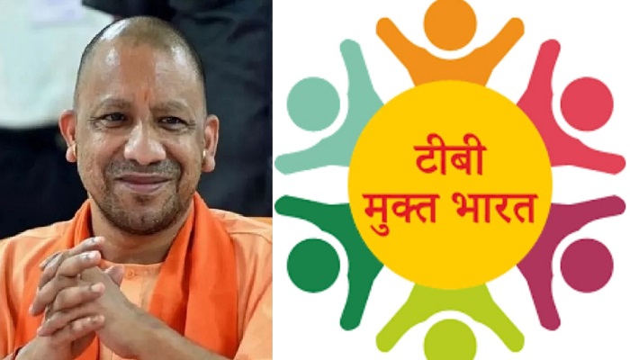 योगी सरकार की मुहिम का असर, प्रदेश की 1748 पंचायतें टीबी मुक्त