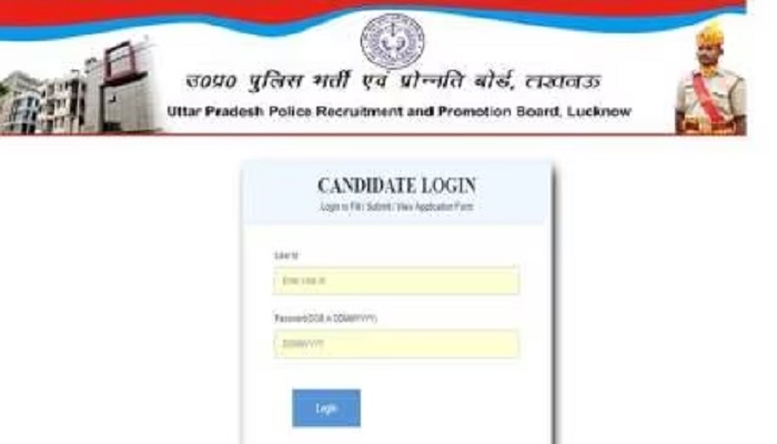 जारी हुई यूपी पुलिस कांस्टेबल एग्जाम सिटी, जानें एडमिट कार्ड की डेट