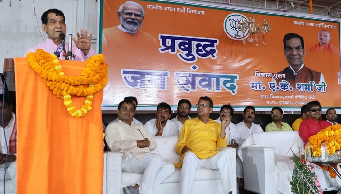 मोदी और योगी के नेतृत्व में मऊ भी लगातार विकास की ओर बढ़ रहा: एके शर्मा