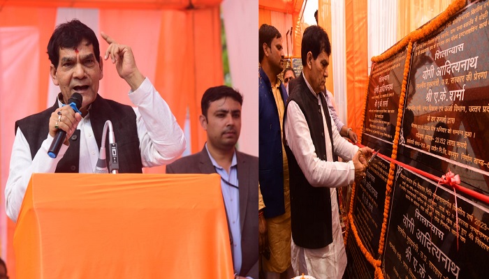 घोसी की जनता के लिए हर दम सेवक के रूप में खड़ा हूं: एके शर्मा