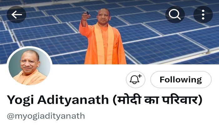 सीएम योगी ने एक्स पर बदला अपना बायो, जोड़ा- ‘मोदी का परिवार’