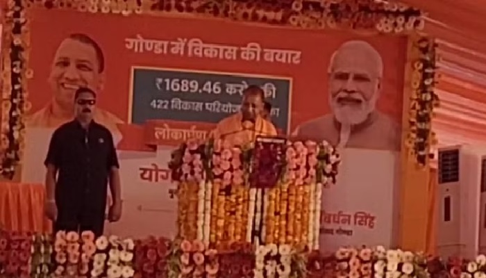 देश और सीमा की सुरक्षा कर रही है मोदी सरकार: सीएम योगी