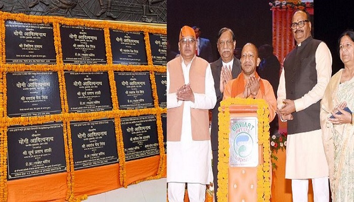 सीएम योगी ने 500 बेड के अस्पताल का शुभारंभ, कहा- पहले लोग सैफई और इटावा के नाम से डरते थे