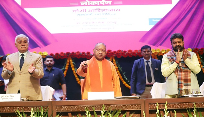 आयुष विभाग की 238 करोड़ की 271 विकास परियोजनाओं का सीएम योगी ने किया लोकार्पण